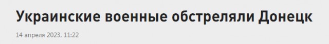 Для одних это день перемоги