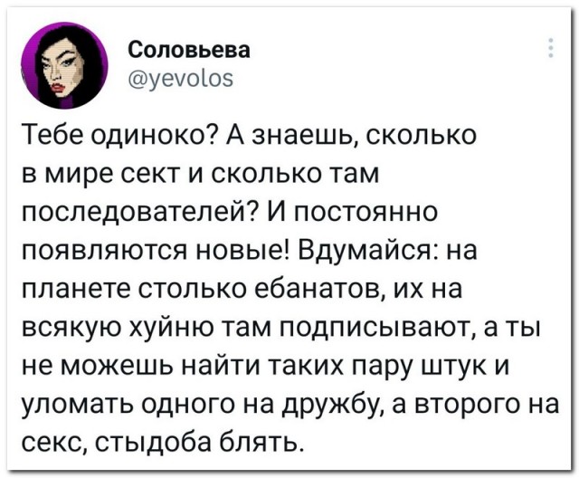 Забавные комментарии из социальных сетей (17.04.23)