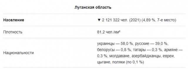 Победная поступь идиотизма по планете – том 13
