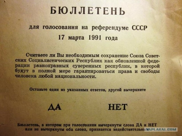 Немного про общее образование в СССР