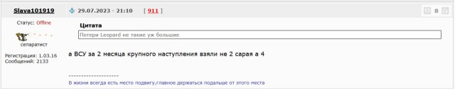 Правительство поддержало поправки об уголовном наказании уклонистов от мобилизации
