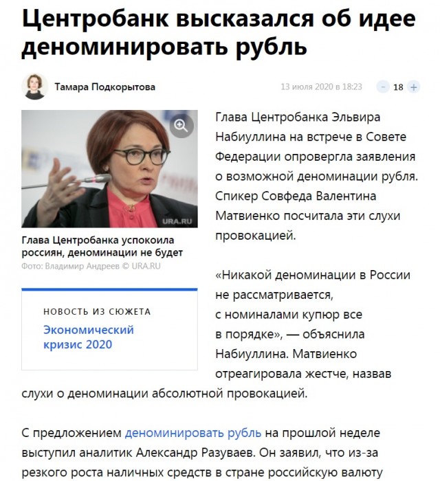 С новой победой нас, товарищи