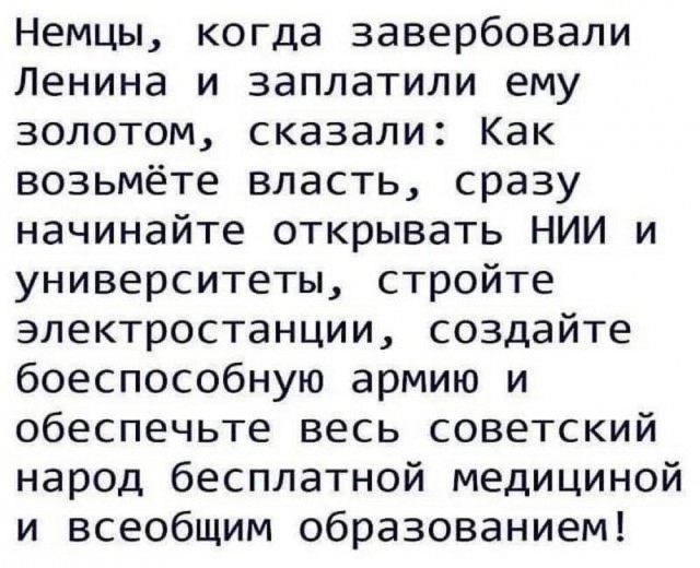 Лето. Пятница. Картинко