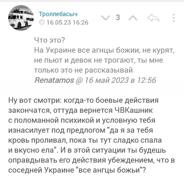 В Волгоградской области разыскивают бывшего наемника ЧВК “Вагнер”, которого обвиняют в изнасиловании несовершеннолетней.