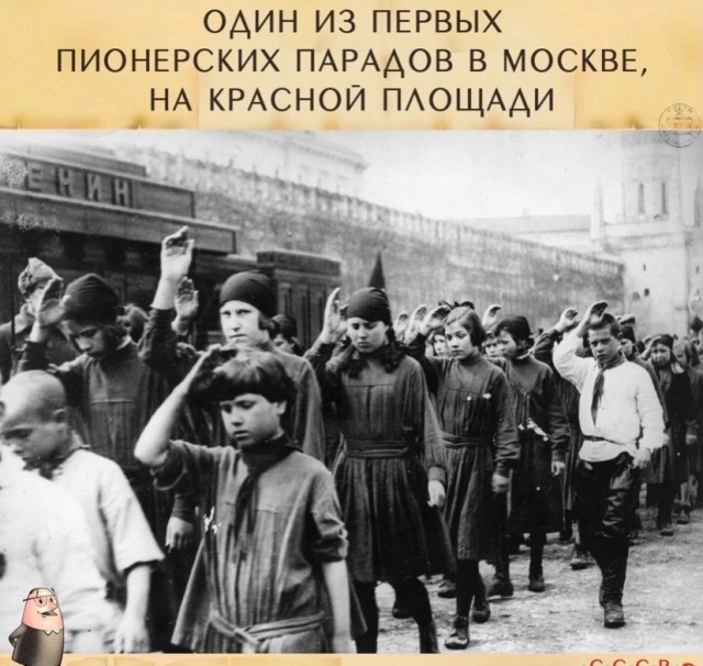 Фотографии из прошлого нашей страны - 34
