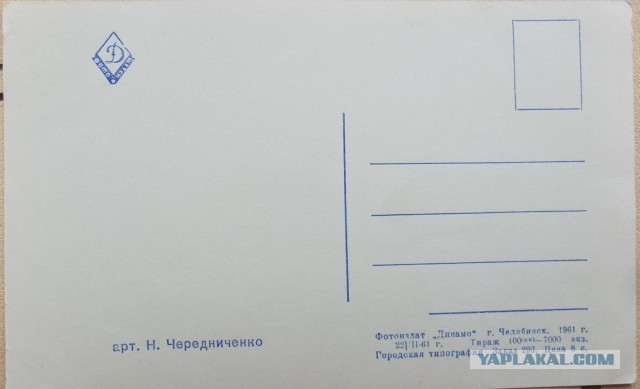 Старые открытки