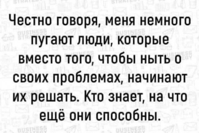 Всего понемногу. От 05.10.23