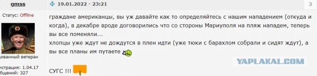 Президент Чехии заявил о подготовке ЕС к высокоинтенсивному конфликту с Россией