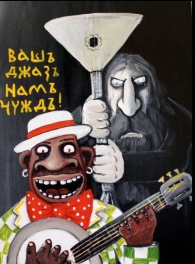 А если б так?