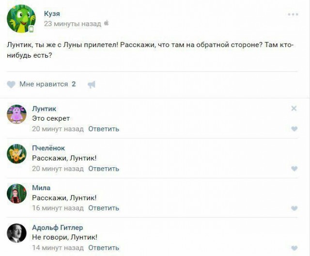 Забавные комментарии из социальных сетей (25.12.23)