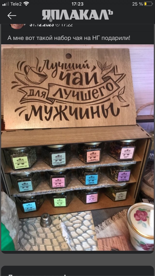 Подарками хвалиться уже можно?