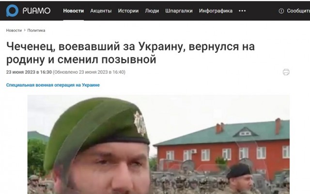 Глава МИД Польши воевал против Советской Армии в Афганистане