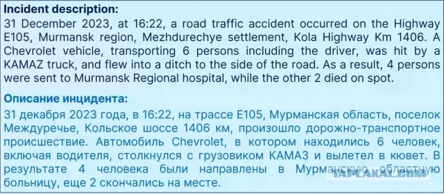 Всмятку