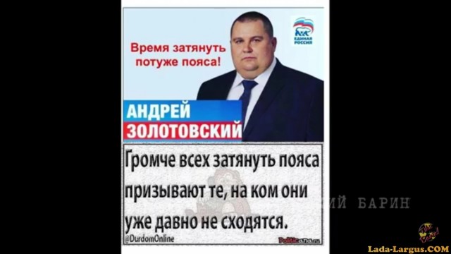Ну что ... готовы прогнать зажравшихся буржуйчиков ?