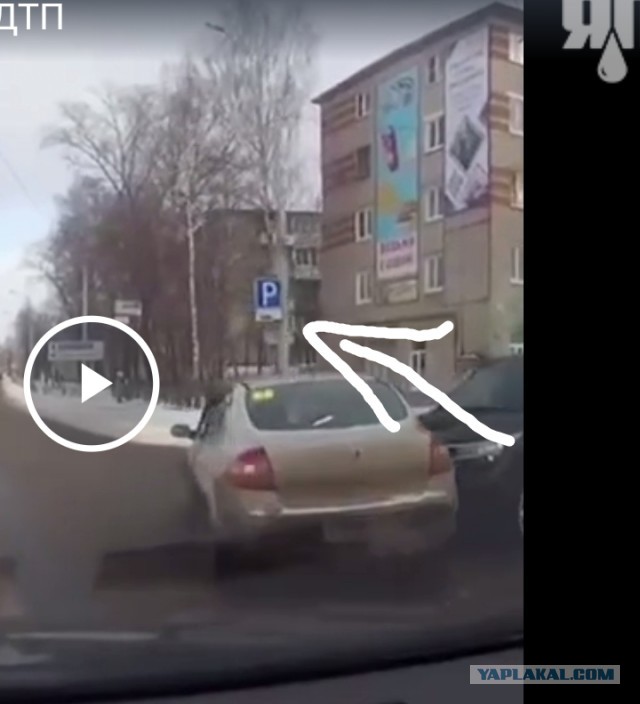 Странное ДТП