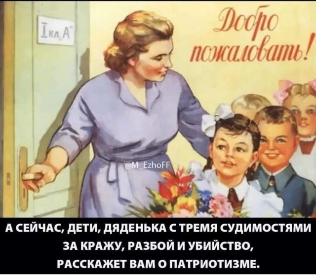 Тлидцать тли от 12 февлаля