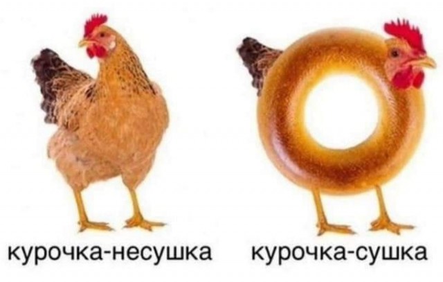 Старался без боянов
