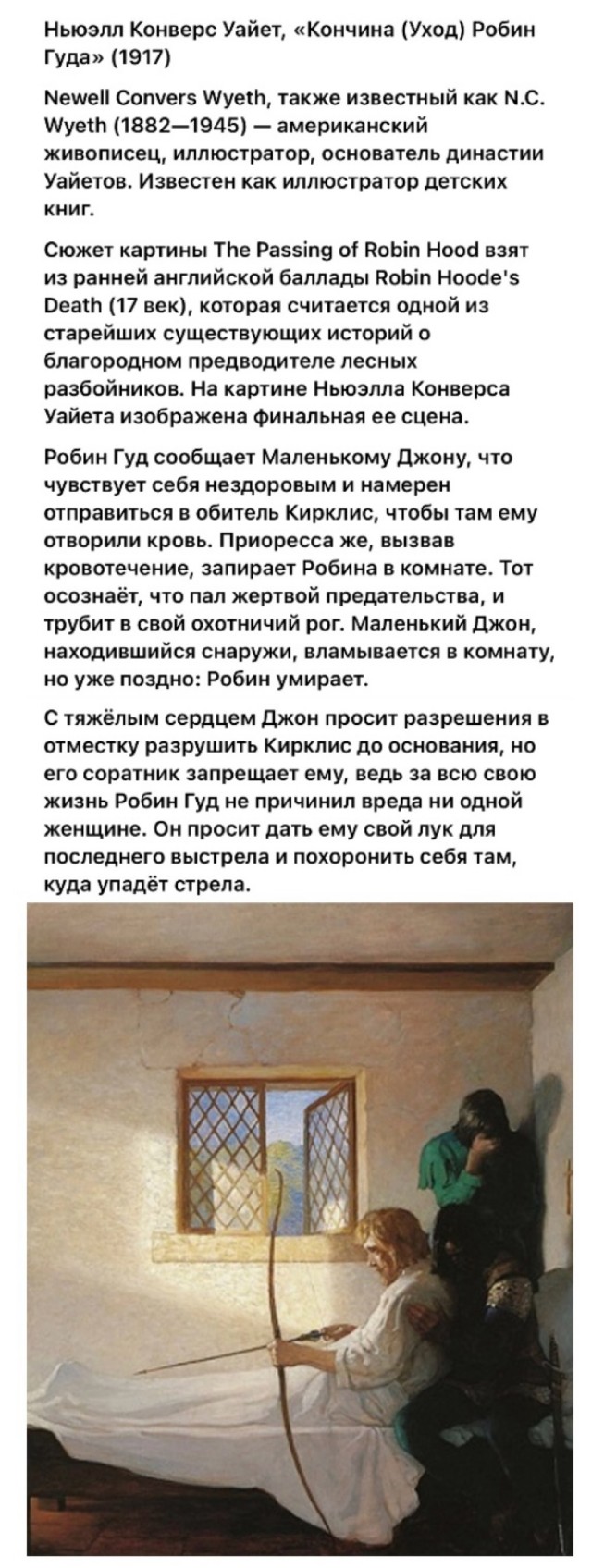 АРТ-Воскресенье