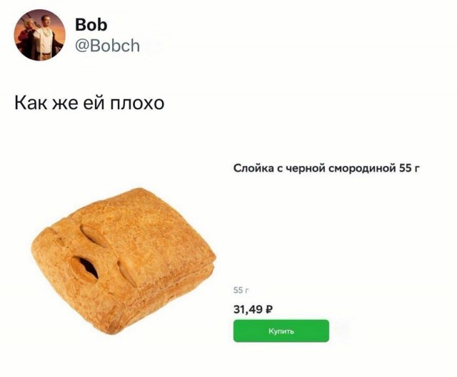 Недовоскресенье 16.06.24