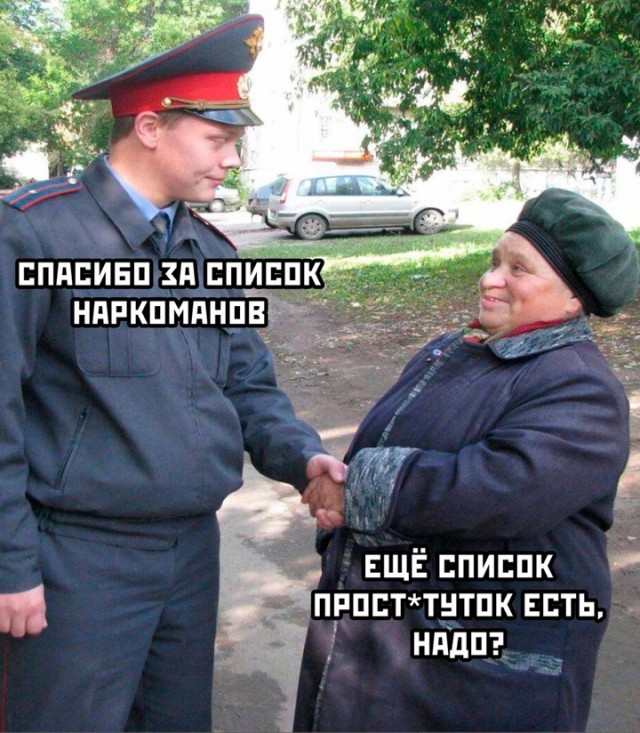 Весёлый полтишок 17.06.24