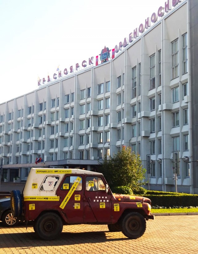 Съездили в Красноярск на майские