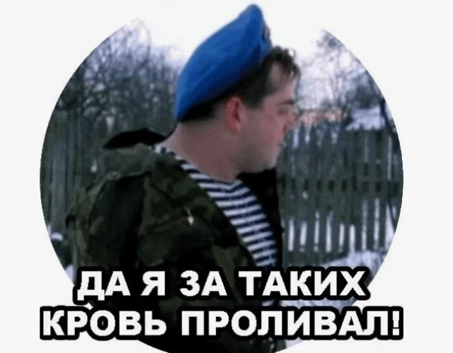 СВОшник в магазине
