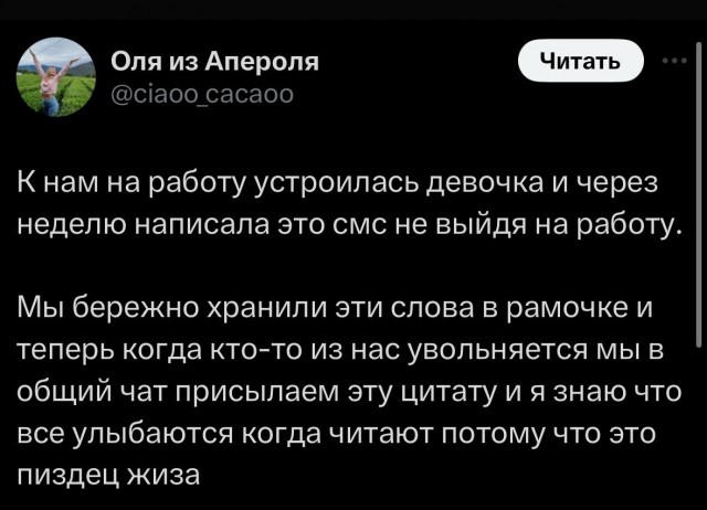 Оказалось что работу работать - это не так-то и просто...