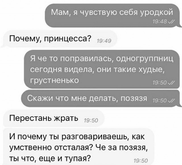 Всего понемногу. От 29.07