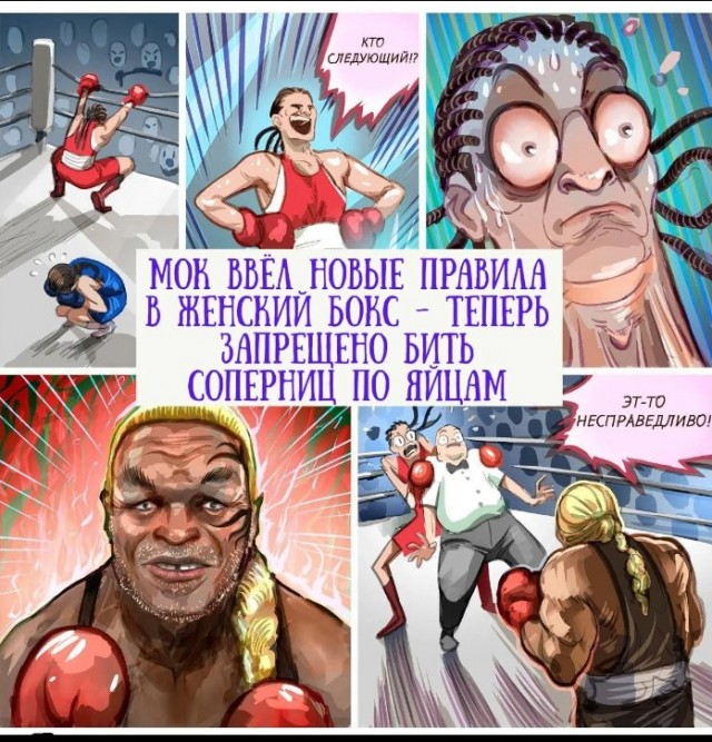 Продолжаем наблюдать, как мир сходит с ума