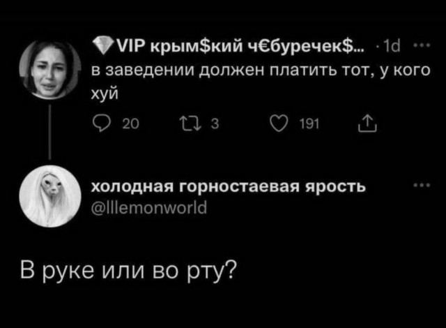 Нуштош 08.08.2024