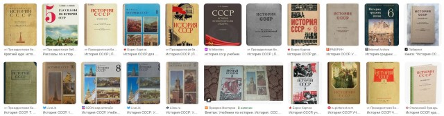Невозможное (страшный сон Сталина).