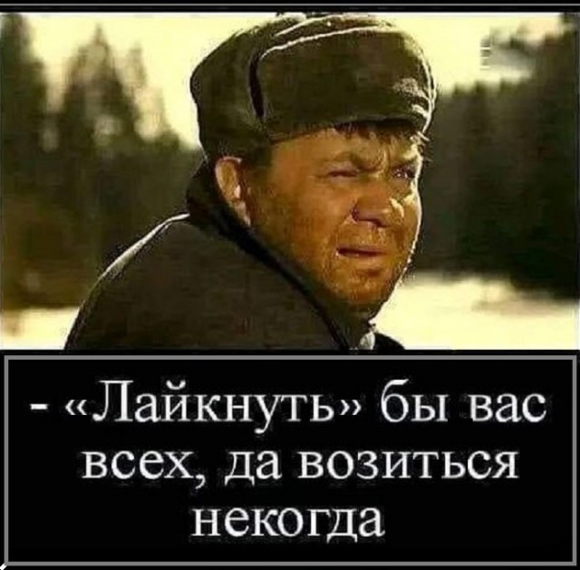 Картинки разные с надписями и без