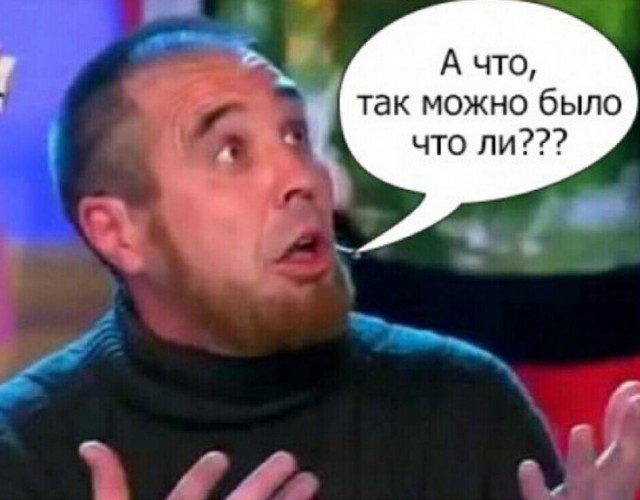 Это пицец, это просто... У меня слов нет