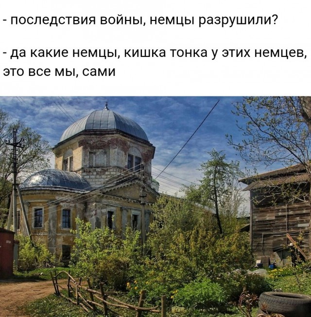 Особо охраняемая ржавчина