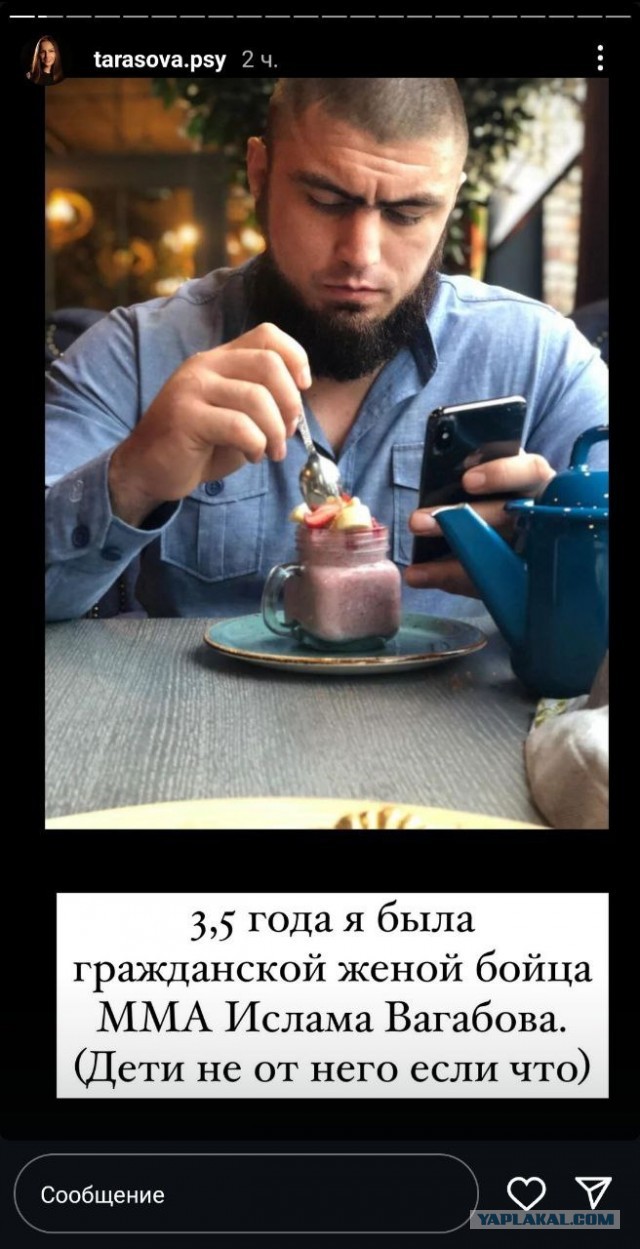 Обычный финал восточной сказки...