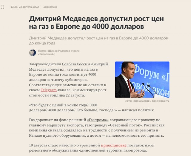Курс доллара на Форекс превысил ₽108 (upd: 114 уже) впервые с марта 2022 года