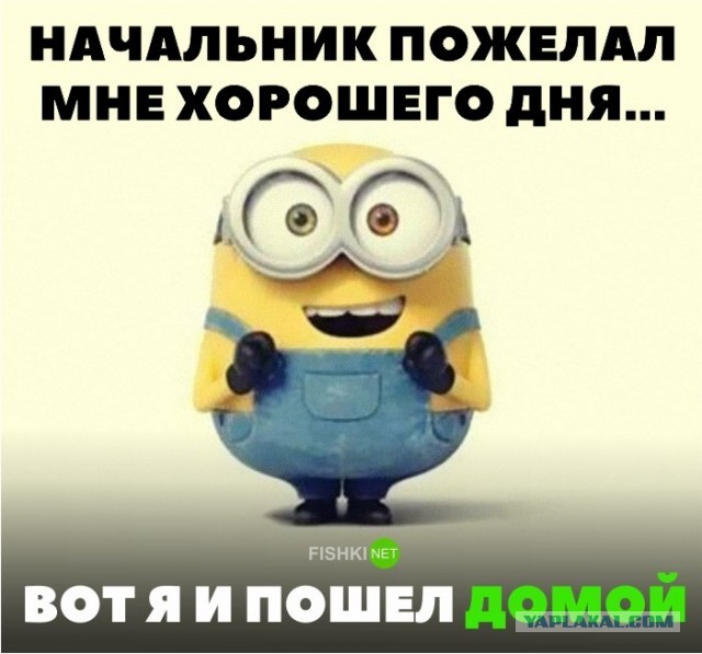 Один с сошкой, семеро с ложкой...