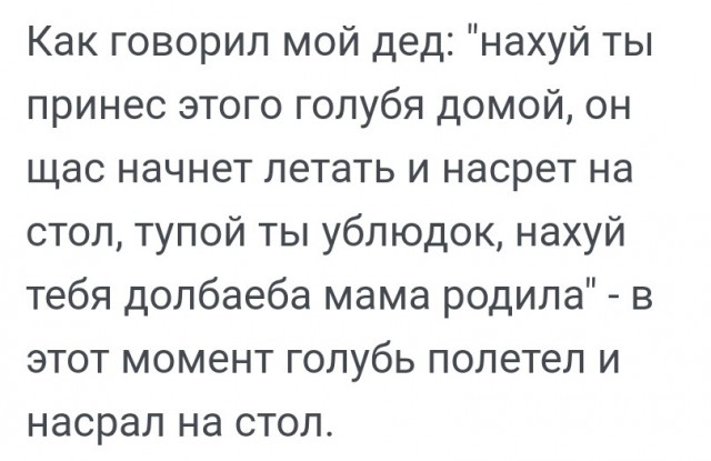 Бывает⁠⁠