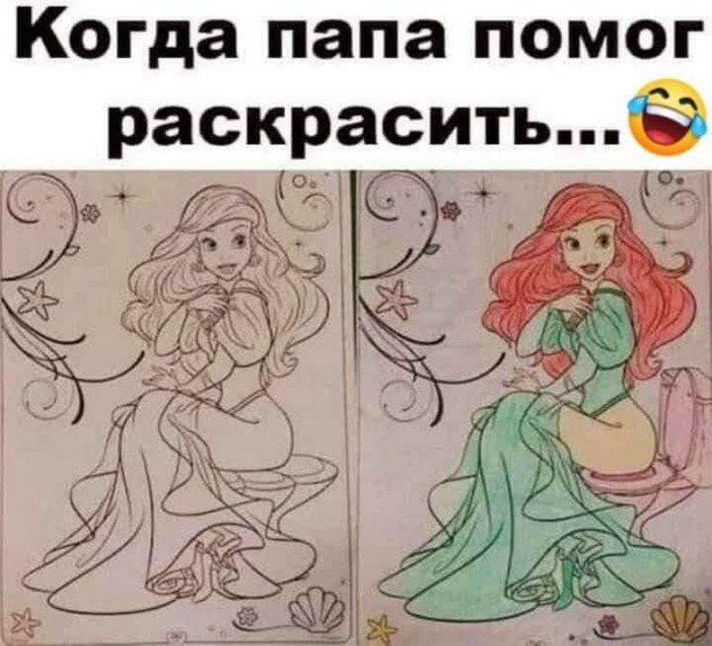Так себе картинки 06.02.25
