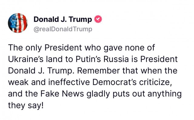 Трамп: Завтрашний вечер будет грандиозным. Я расскажу всё как есть