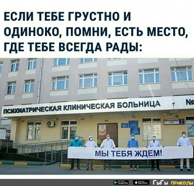 Сегодня день запрета на уныние. С праздником!