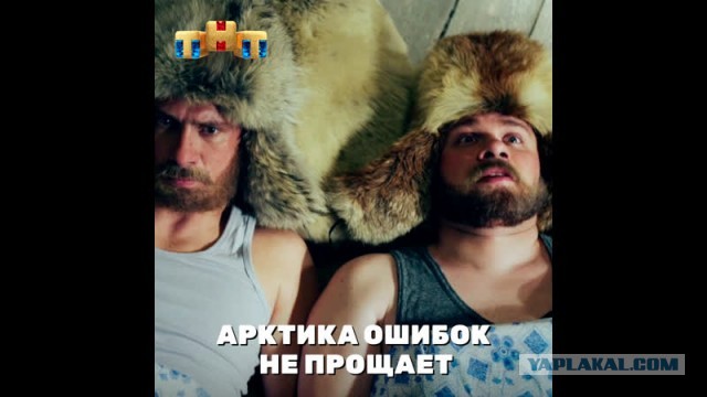 Ученый напал на коллег на изолированной базе в Антарктиде.
