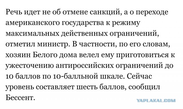 Военное положение и мобилизация на Украине не будут продлены после 9 мая,