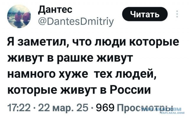 В 2011-м мы жили в другой стране