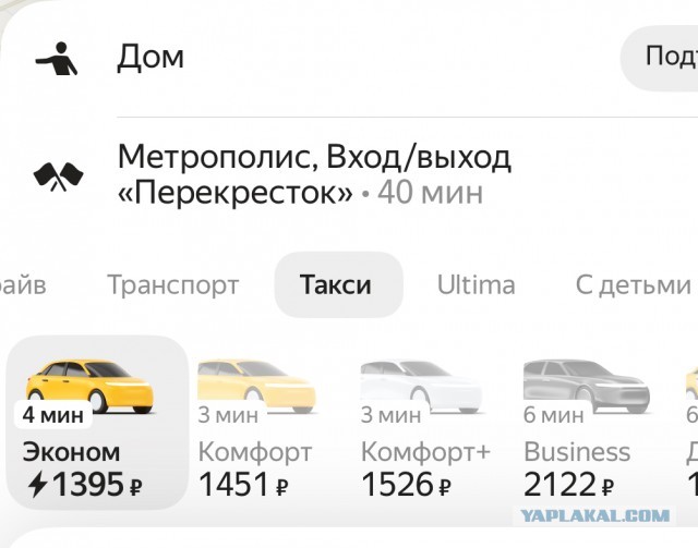 Москвичам подавай Maybach