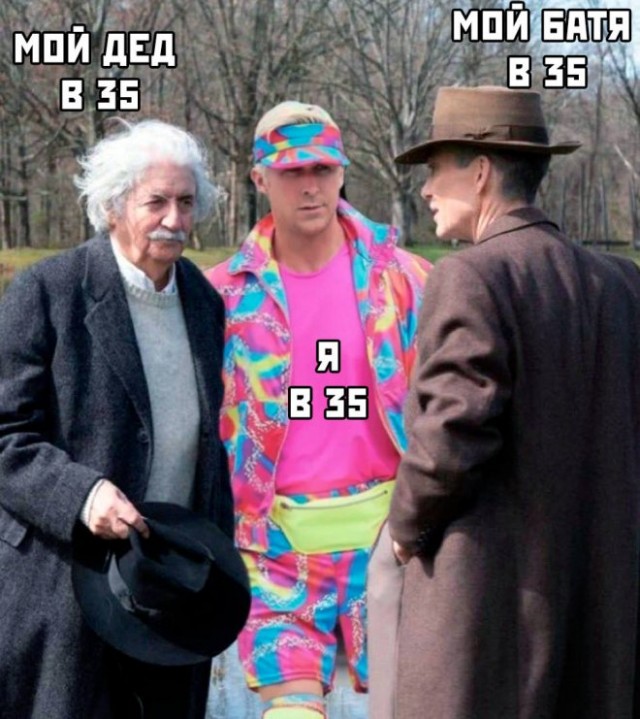 Веселые картинки в пятницу (11.04)