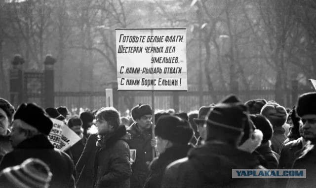 Самый высокорасположенный флаг СССР