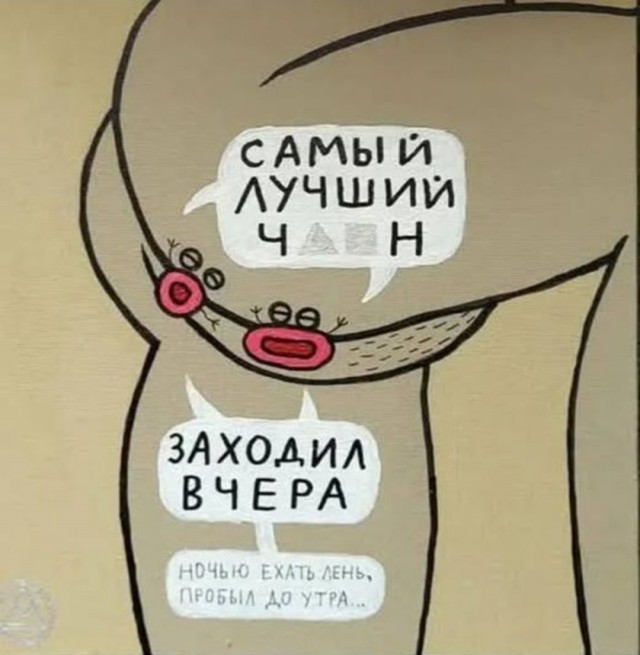 Завалялось тут случайно немного забавных картинок