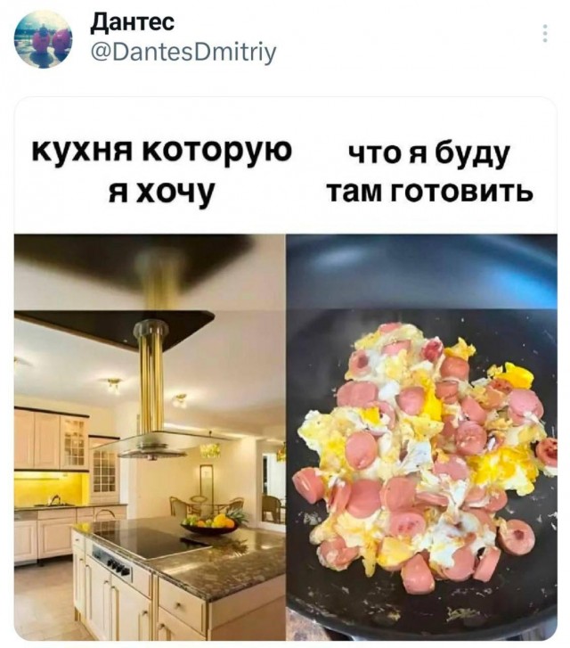 Дизайнеры-кухнологи выяснили