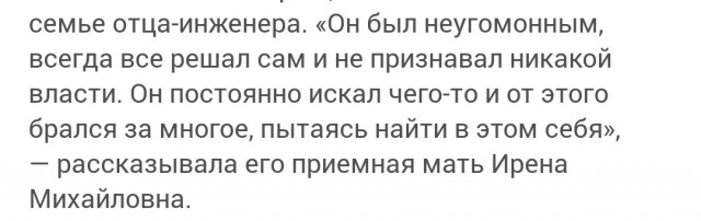 Александр Кайдановский